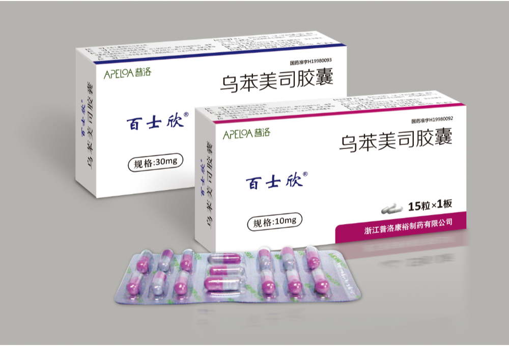 普洛药业